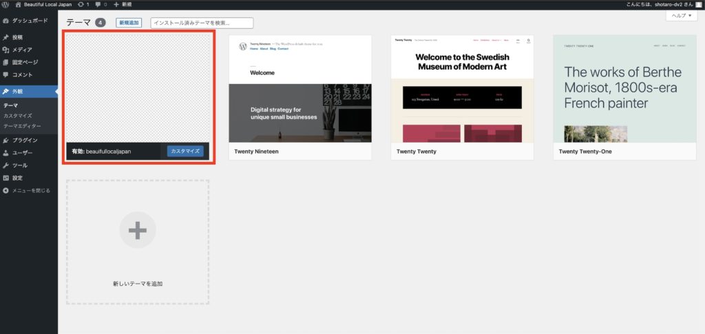 how to create wordpress theme from scratch