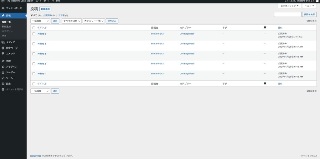 how to create wordpress theme from scratch