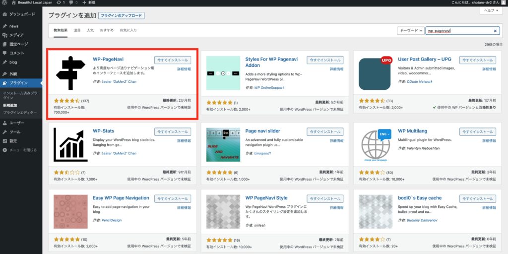 how to create wordpress theme from scratch