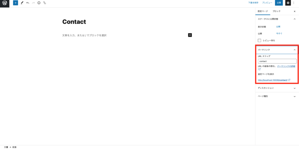 how to create wordpress theme from scratch