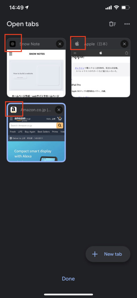 wordpressでファビコンを設定する方法