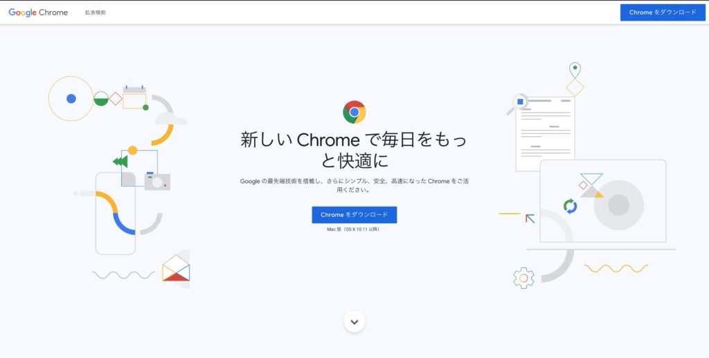 HTMLでのホームページの作成方法