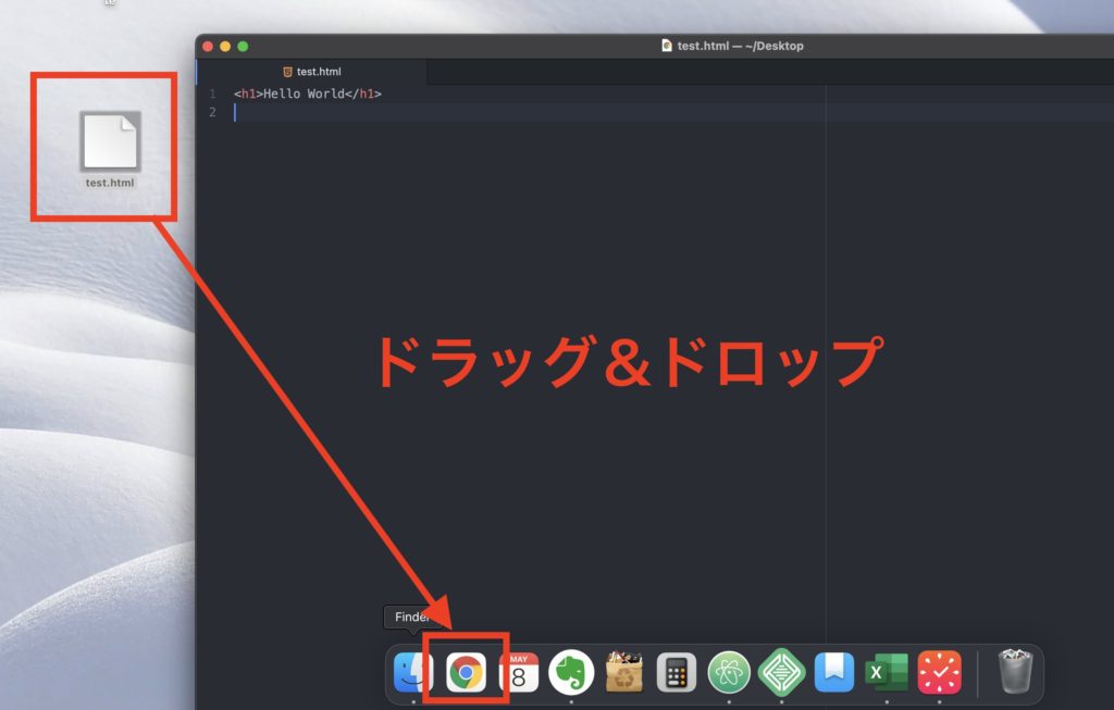 HTMLでのホームページの作成方法