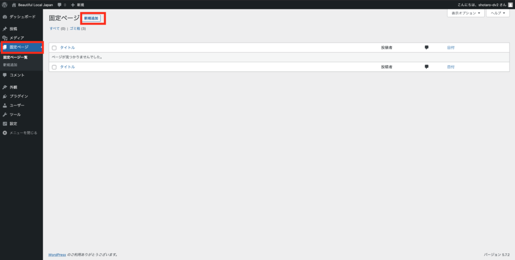 Customizing static page