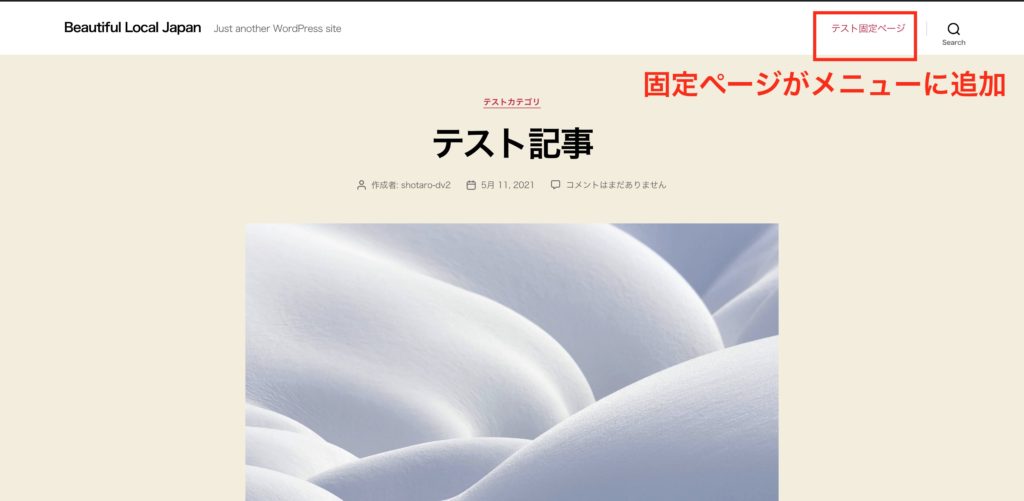Customizing static page