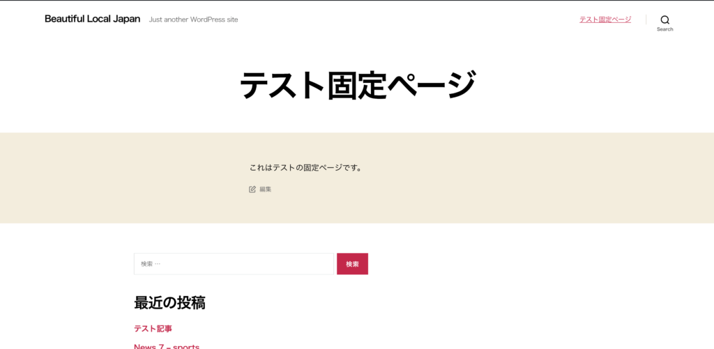 Customizing static page