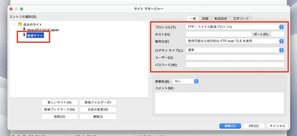 what-is-ftp-and-how-to-use-it