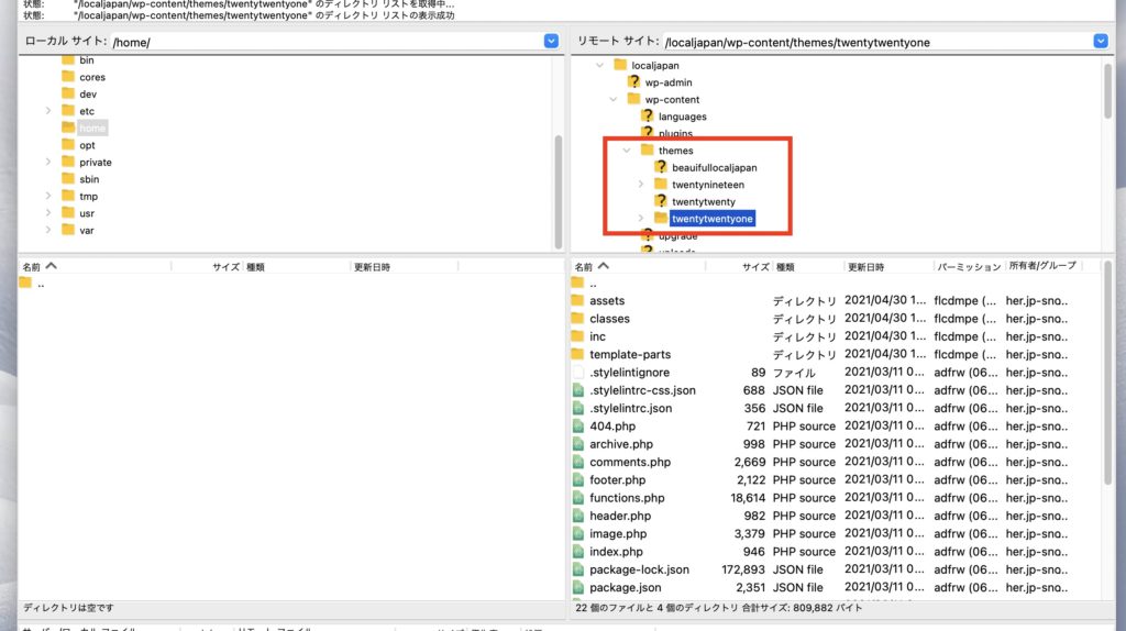what-is-ftp-and-how-to-use-it