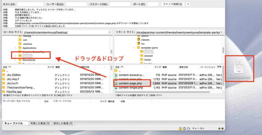 what-is-ftp-and-how-to-use-it
