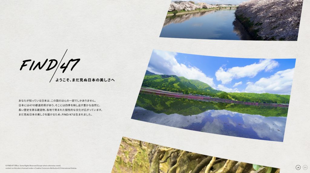 写真素材サイト