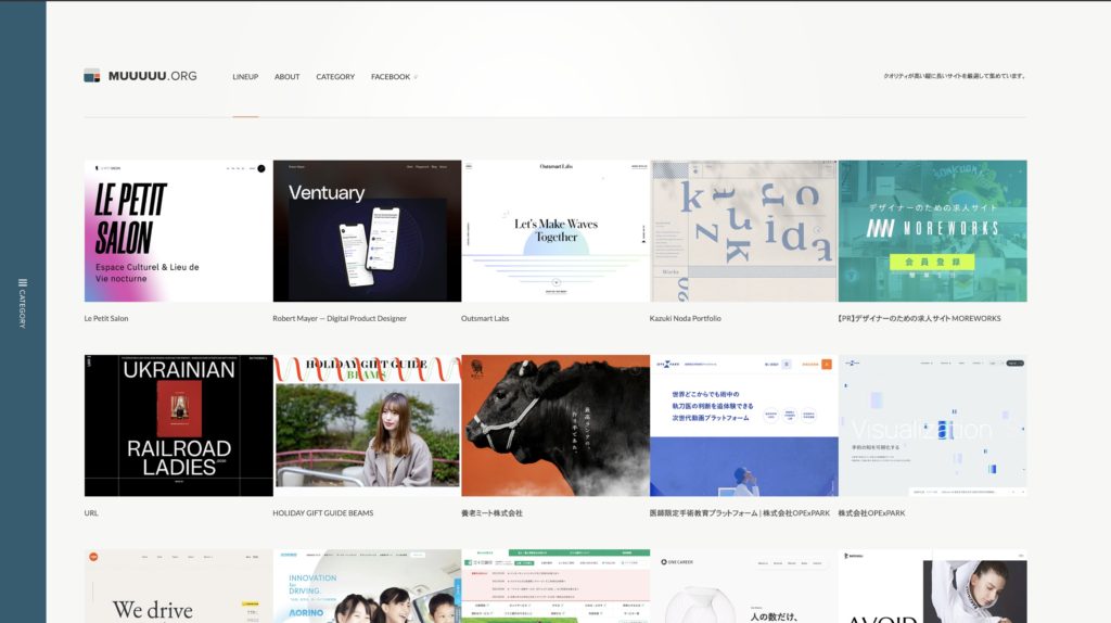 ギャラリーサイト紹介