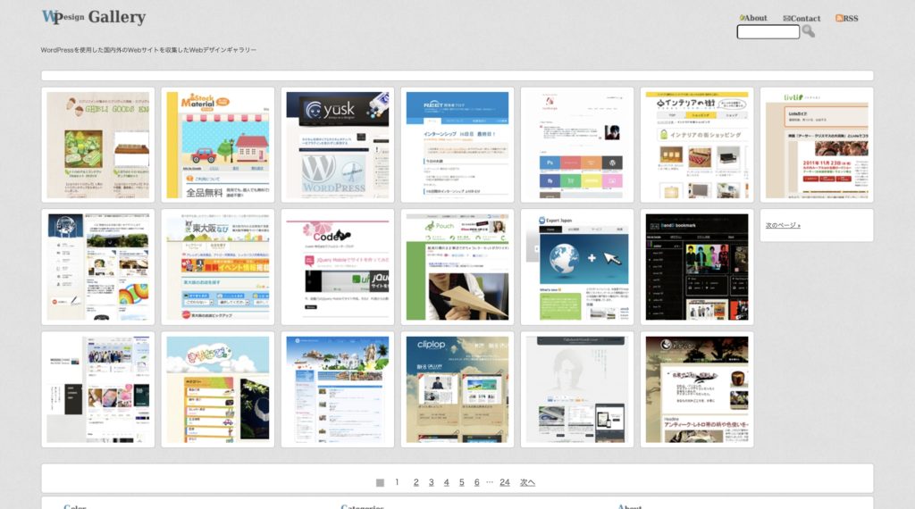ギャラリーサイト紹介