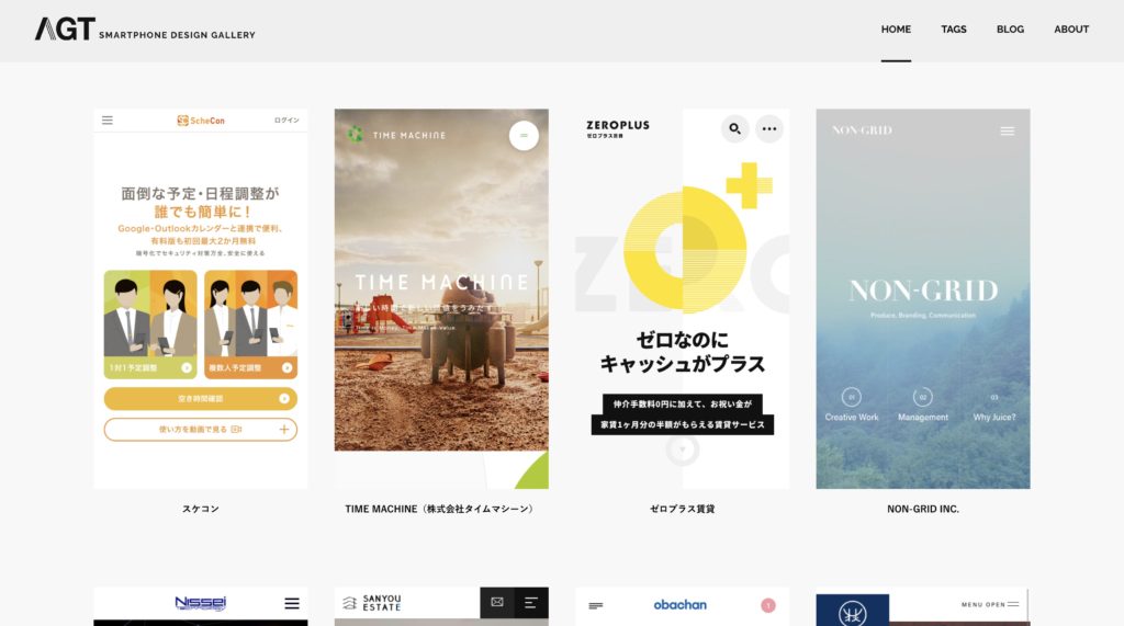 ギャラリーサイト紹介