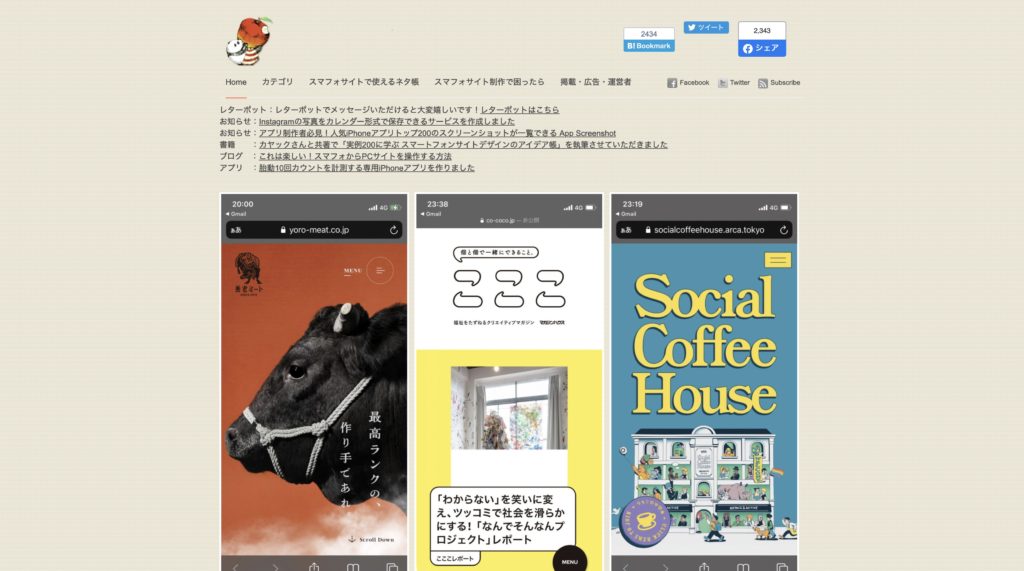 ギャラリーサイト紹介