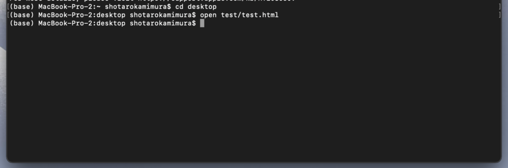 OS（オペレーティングシステム）のCUI