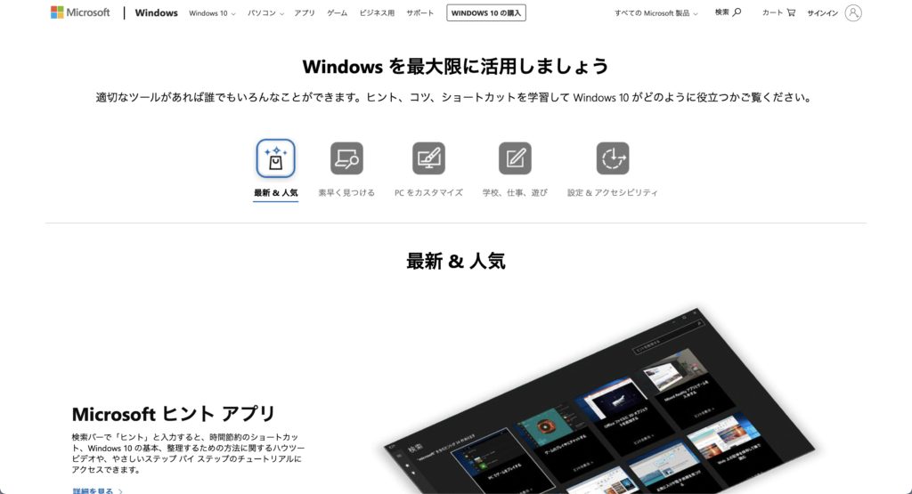 OS（オペレーティングシステム）とはなにか